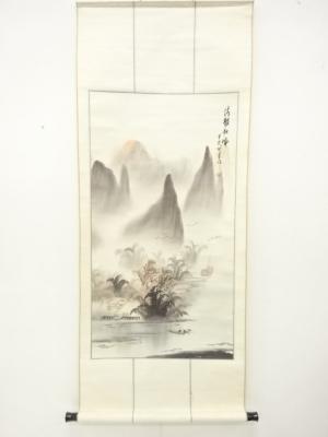中国　山明筆　水墨山水　肉筆紙本掛軸